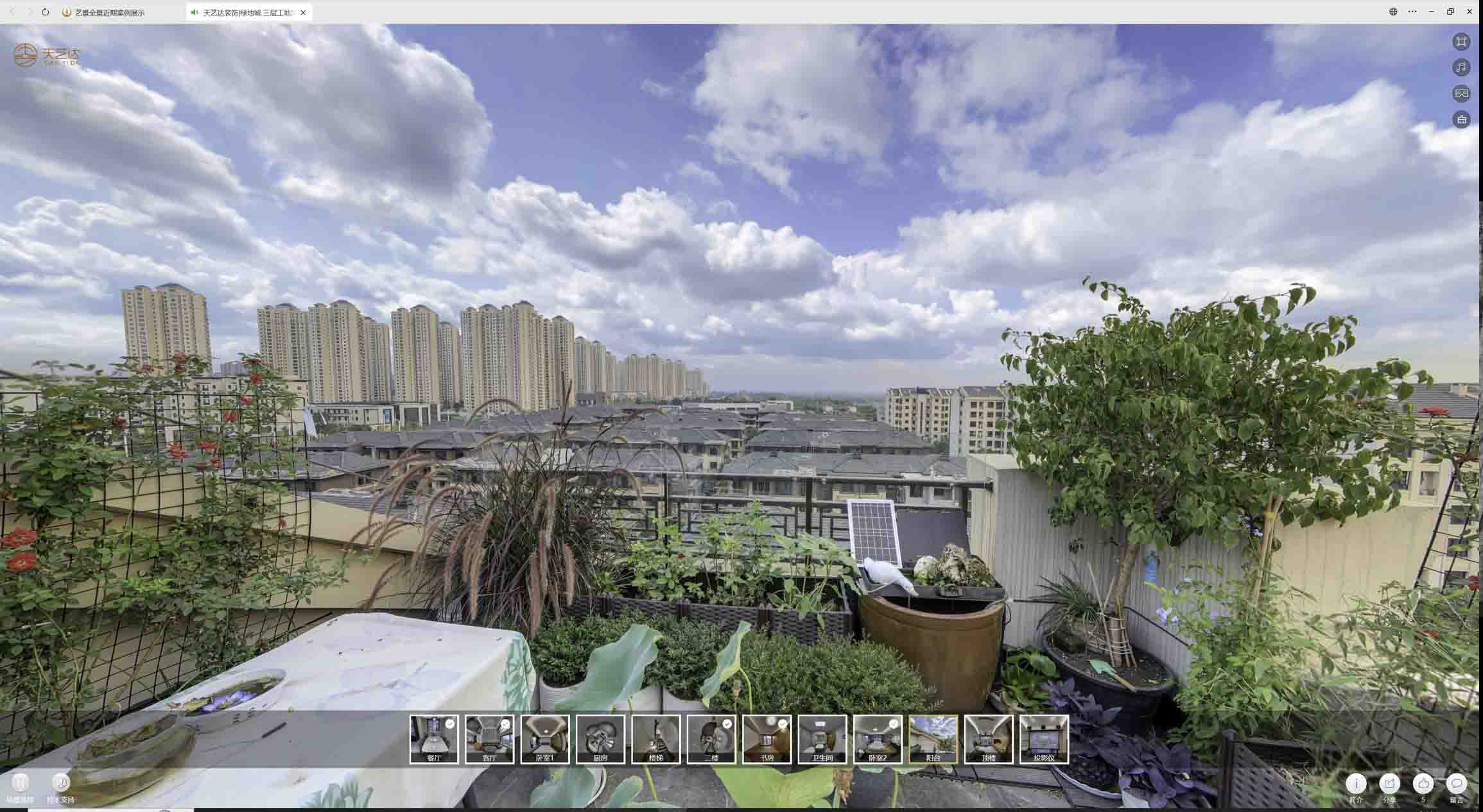 林甸喻德江陶瓷馆